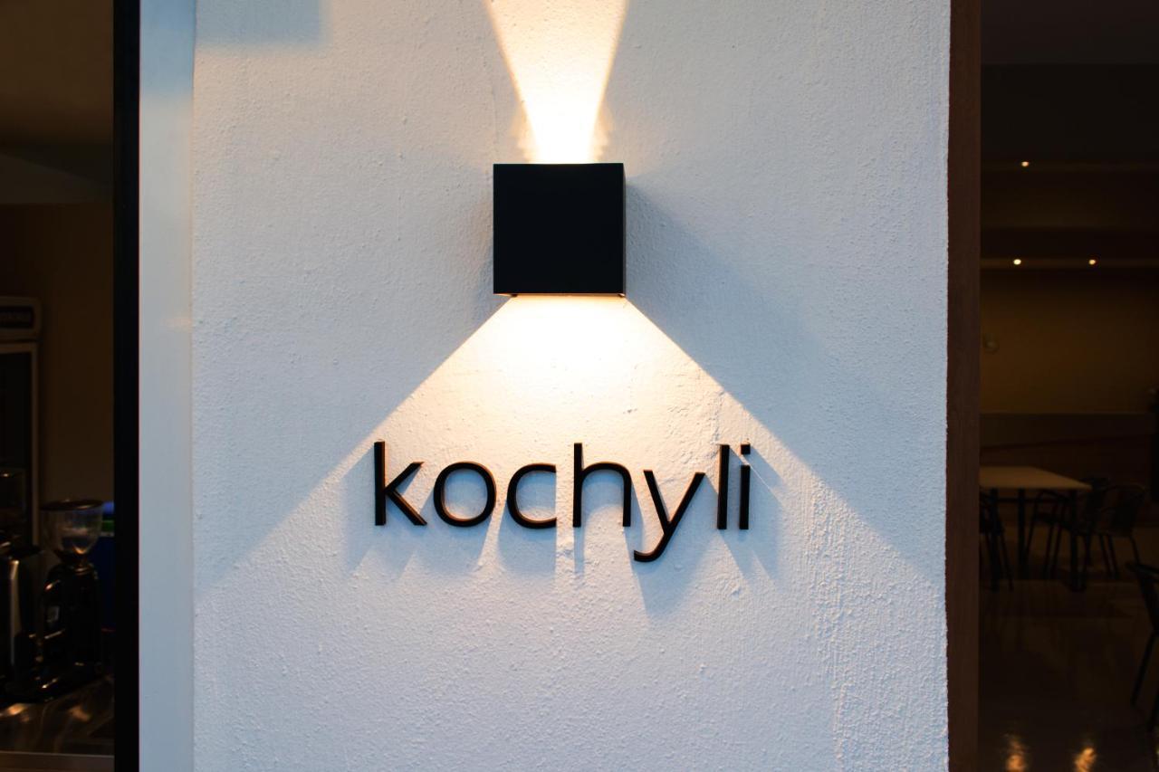 Kochyli Garden Studios Nea Plagia Luaran gambar